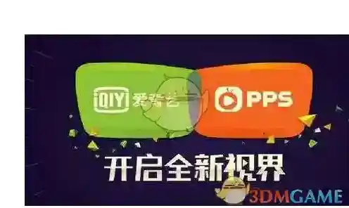 《爱奇艺PPS》设置快捷键方法介绍