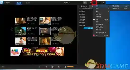 PPTV网络电视网络电视