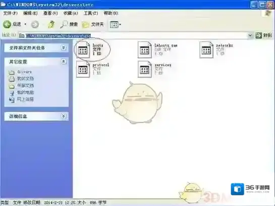 谷歌地球打开了