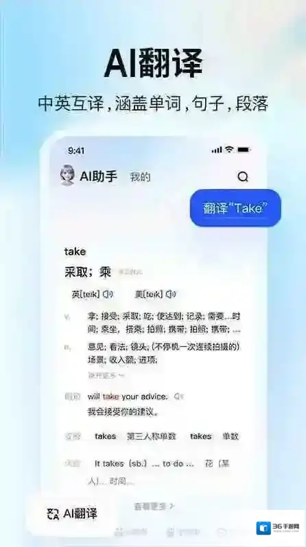 大学搜题酱大学