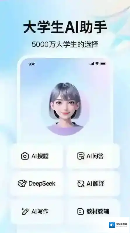 大学搜题酱题目