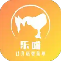 乐喵商家端