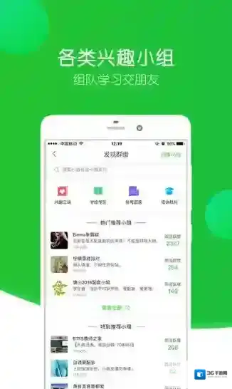 英语趣配音动漫