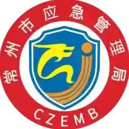 常州应急管理局应用2025-常州应急管理局最新版Androidv1.4.13