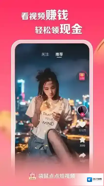 袋鼠点点短视频短剧