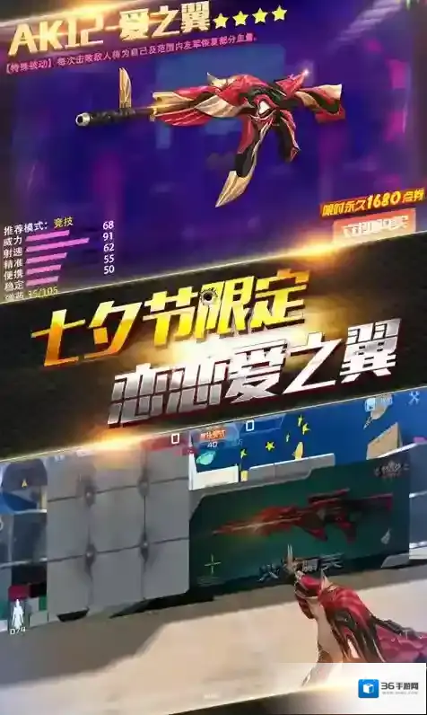 2025火线精英官服地图