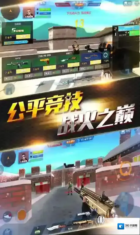 2025火线精英官服修复