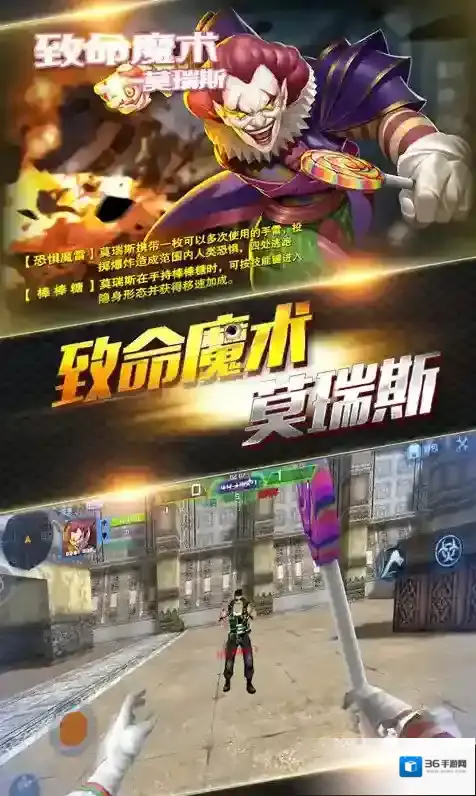 2025火线精英官服四星