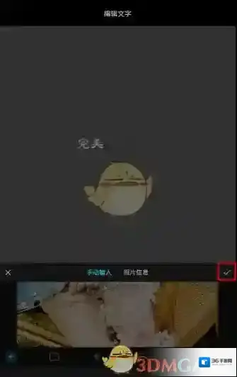 Mix滤镜大师点击