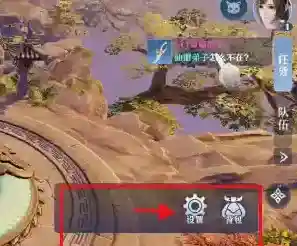 梦幻新诛仙点击