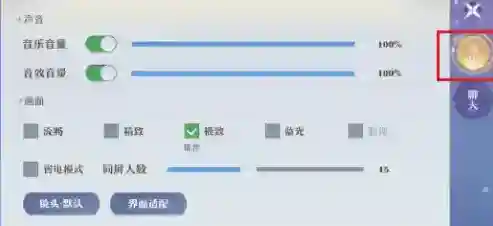 梦幻新诛仙点击图标