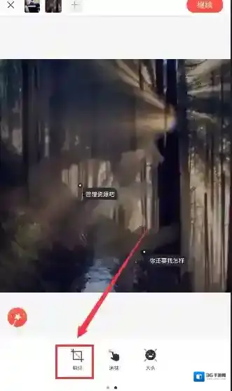《in相机》照片留白方法说明介绍