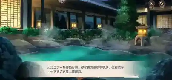 三国幻想大陆疑云解密疑云碎片