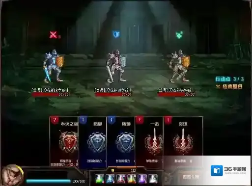 地下城与勇士体力