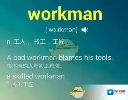 《知米背单词》标记不显示解决办法