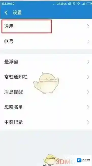 360清理大师清理大师