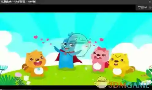 酷狗音乐我们可以