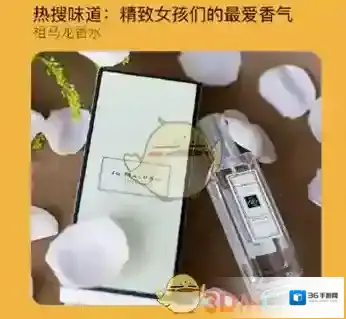 新浪微博微博热搜