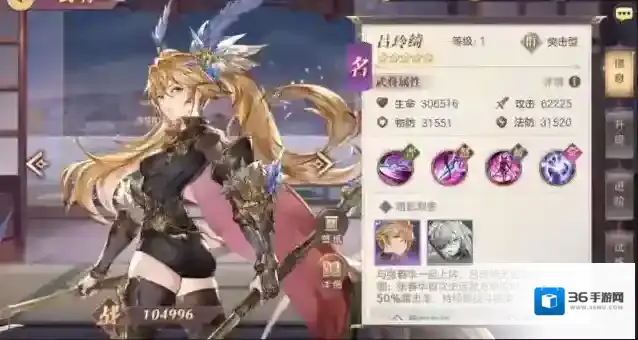 三国志幻想大陆工会