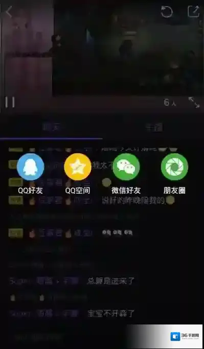 企鹅电竞小伙伴