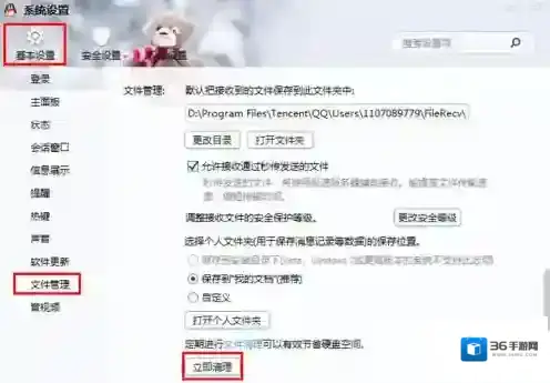 有道云笔记小编