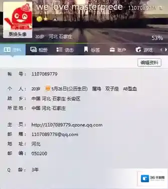 有道云笔记点击