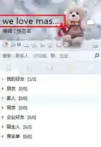 有道云笔记出错