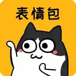 皮皮鸭表情包官方最新版-4.0.6