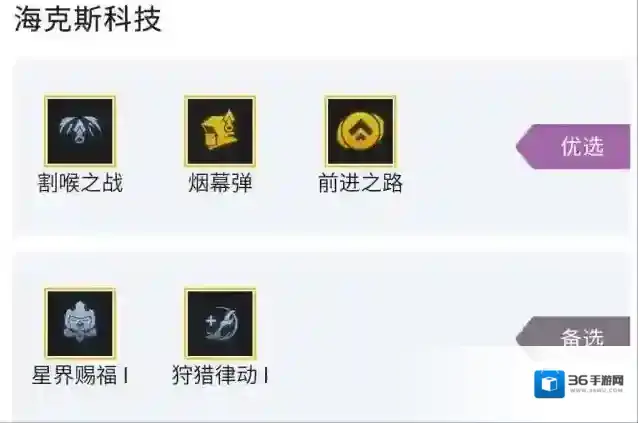 金铲铲之战女坦