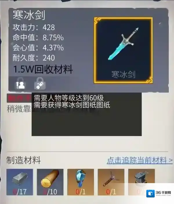 冰原守卫者选哪种武器好