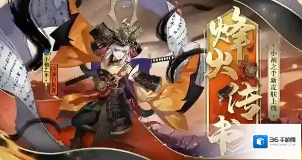 阴阳师烽火寄情副本挂机阵容怎么搭？阴阳师烽火寄情副本挂机阵容搭配推荐