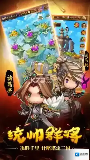 策马三国志快速致富攻略分享