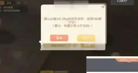 摩尔庄园不见了