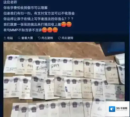 支付宝教育缴费