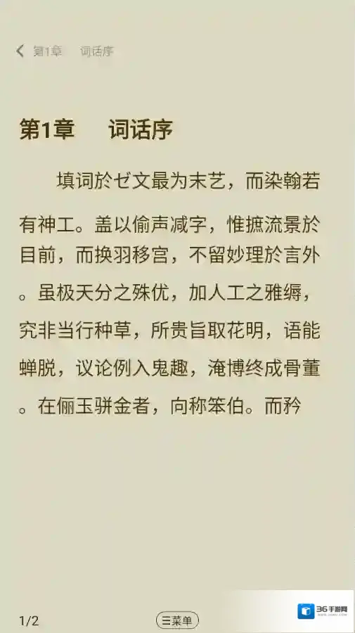 湛蓝小说小说资源