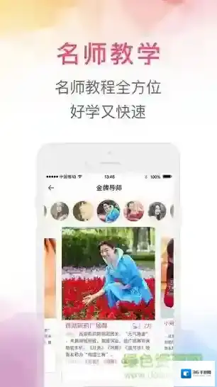 播视广场舞舞队