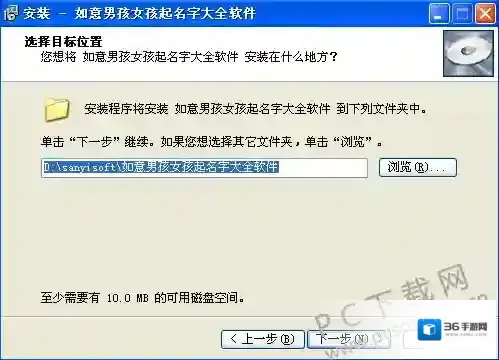 如意男孩女孩起名字大全男孩女孩