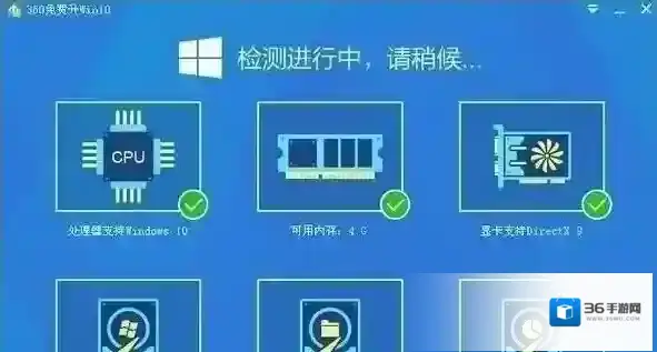 360免费升级win10为您