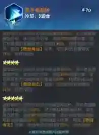 全明星激斗布鲁玛丽