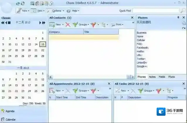 Chaos Software Chaos Intellect电子邮件