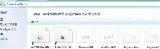 文鼎cs中黑中黑