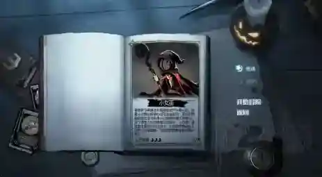 月圆之夜职业选择