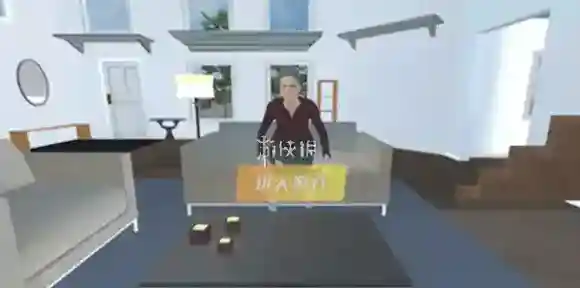 疯狂老奶奶怎么逃生-疯狂老奶奶逃生技巧