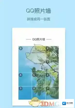 《纹字锁屏》制作钻石锁屏效果教程