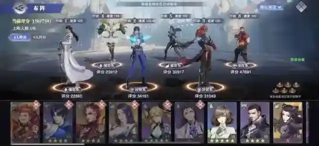 斗罗大陆手游火队怎么打伤害