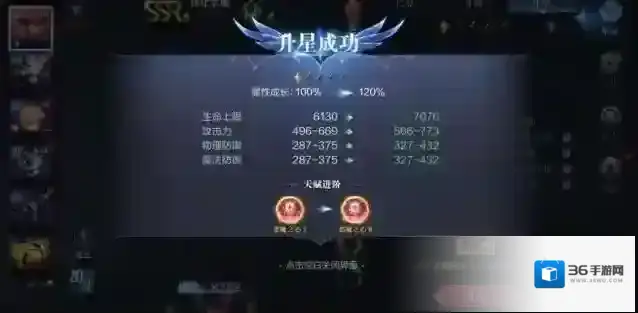 全民奇迹精灵精灵