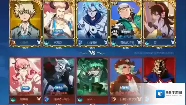 非人学园孙悟空怎么获得