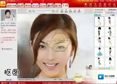 美图秀秀摇头娃娃