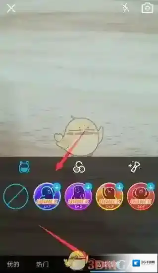 《QQ》高能室舞玩不了原因介绍