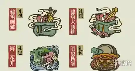 江南百景图百景